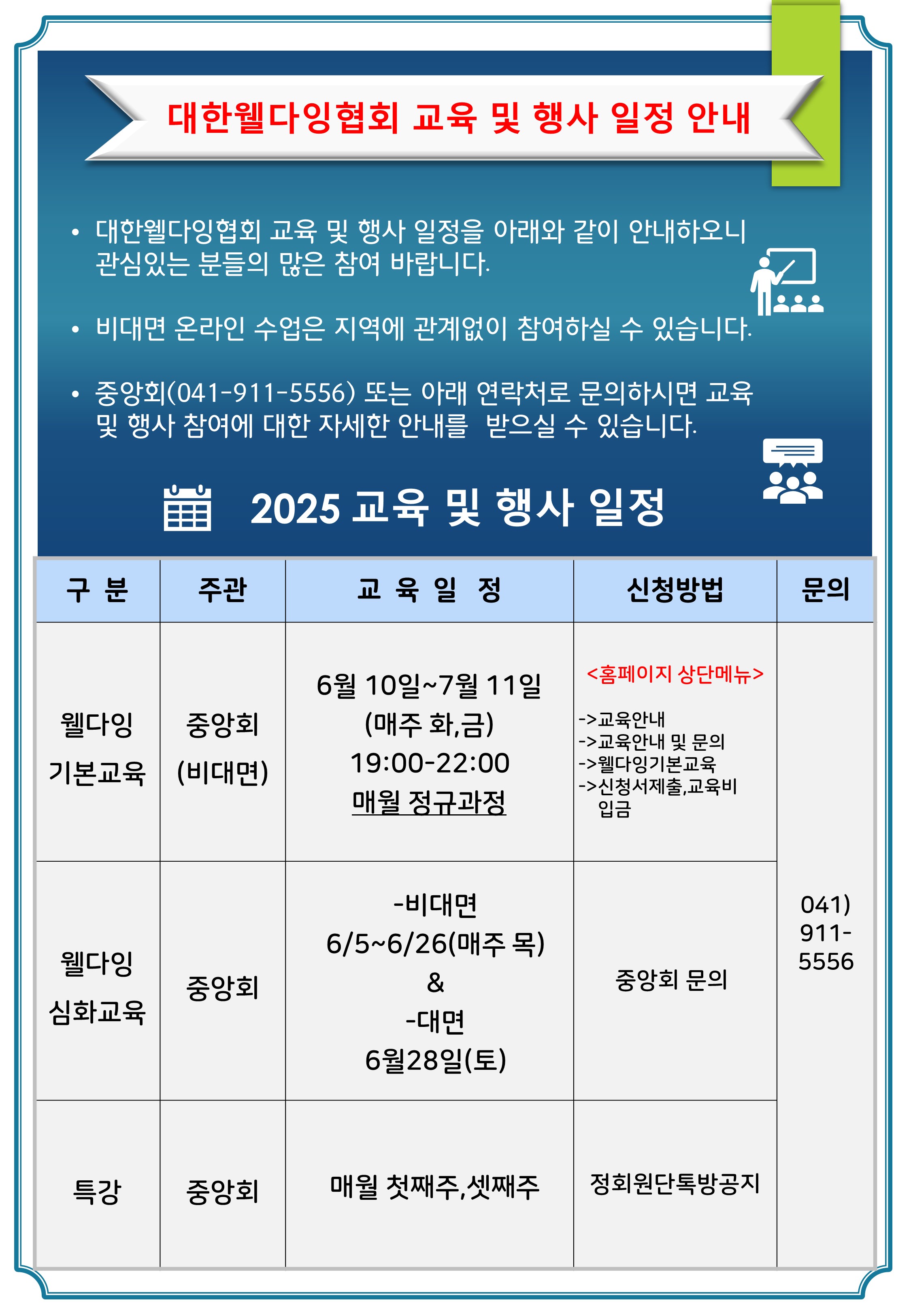 aace1a3e6baf84ded59020a2aebc7b45_1748313961_9692.jpg