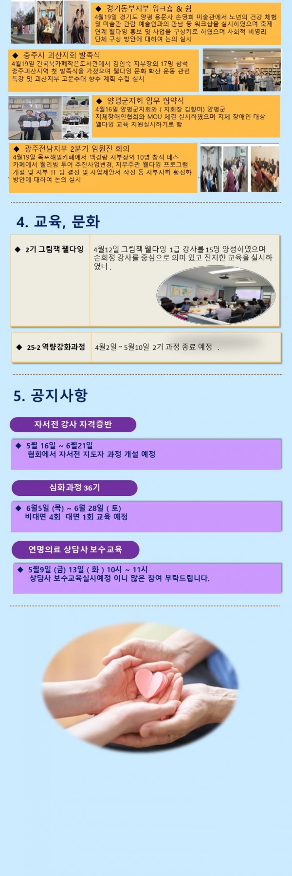 24e3ed2af59166997185b44b720b3789_1746580607_9692.JPG